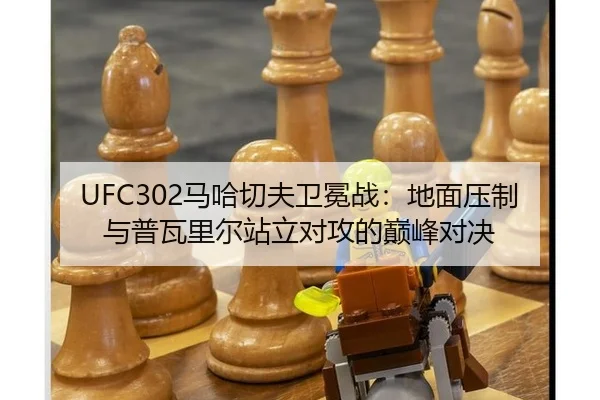 ma-ha-qie-fu-wei-mian-zhan-di-mian-ya-zhi-yu-pu-wa-li-er-zhan-li-dui-gong-de-dian-feng-dui-jue-3-250.jpg