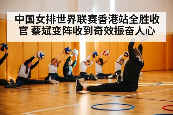 volleyball coach