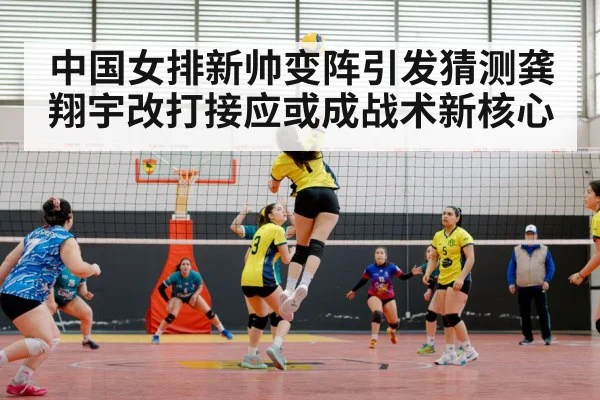 volleyball match action